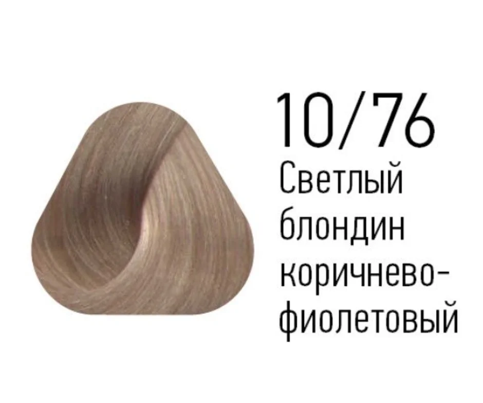 Эстель 76 оттенок. Краска Эстель принцесс 10.76. Эстель принцесс палитра 10.76. Краска Эстель Делюкс 10/76. Краска Эстель для волос 10/76 краска.