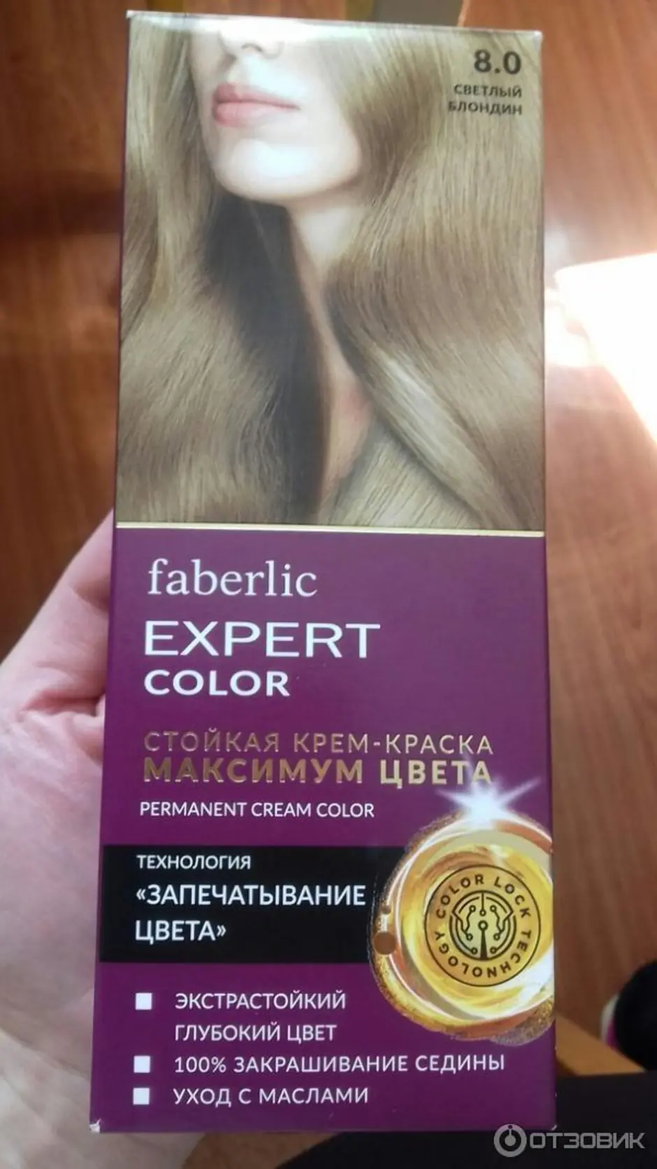 палитра краски для волос фаберлик фото