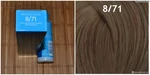 Эстель 7.1 фото на волосах