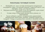 Кулич пасхальный косичкой рецепт с фото