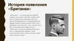 Название Мужских Стрижек С Фотографиями