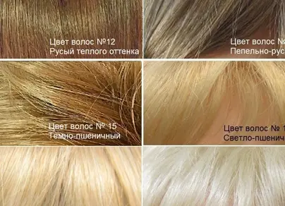 Натуральные цвета волос названия и фото