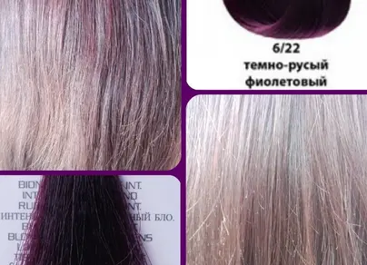 Коричнево фиолетовый цвет волос фото