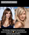 Градуированная Челка Длинные Волосы Фото