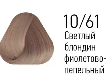 Эстель 9.61 фото на волосах