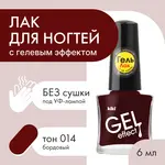 Сочетание Цвета Лака Для Ногтей Фото