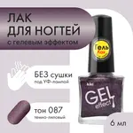 Сочетание цвета лака для ногтей фото